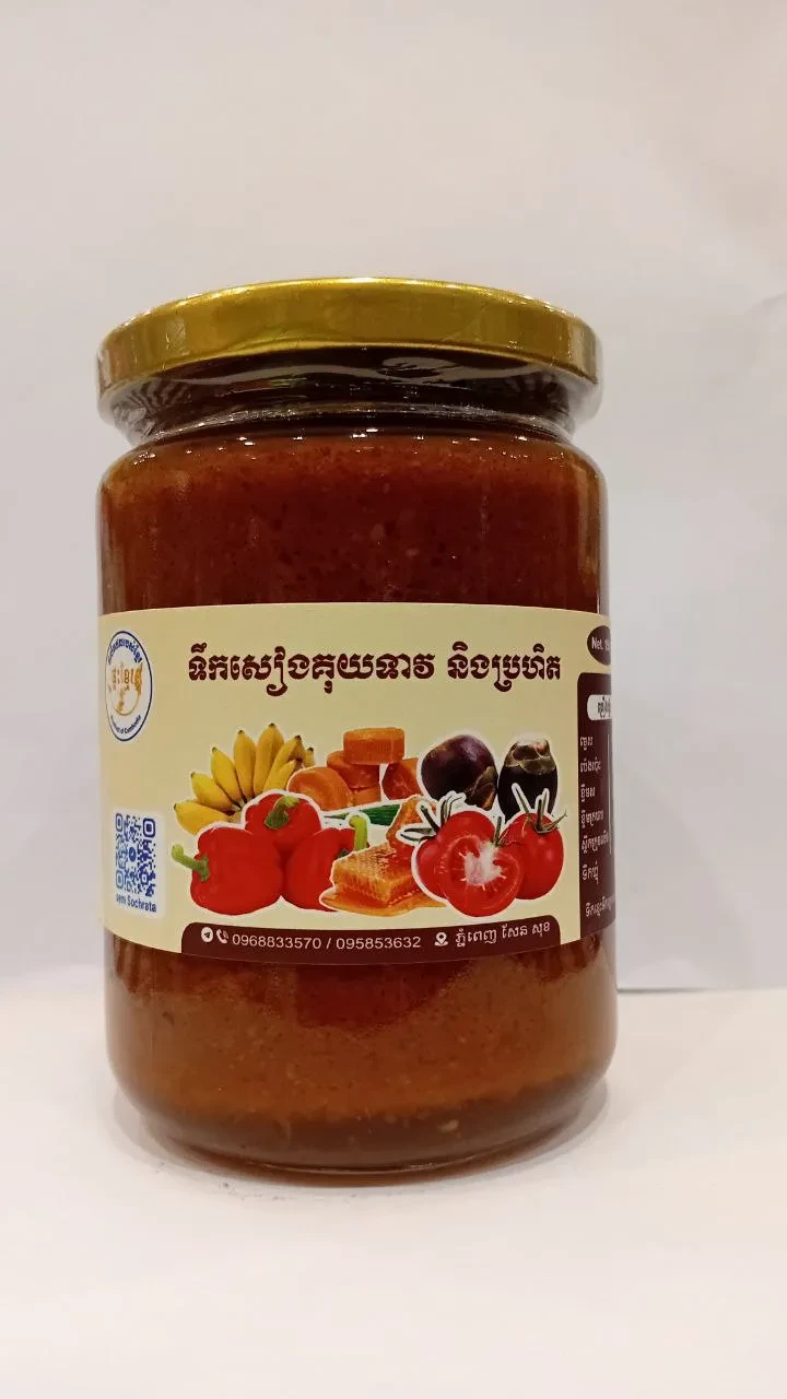 ទឹកសៀងគុយទាវ និងប្រហិត