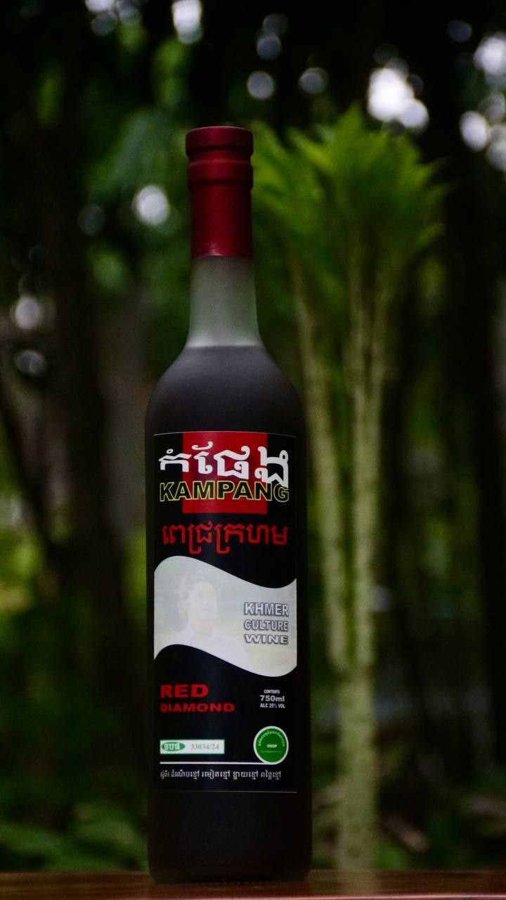 KAMPANG WINE