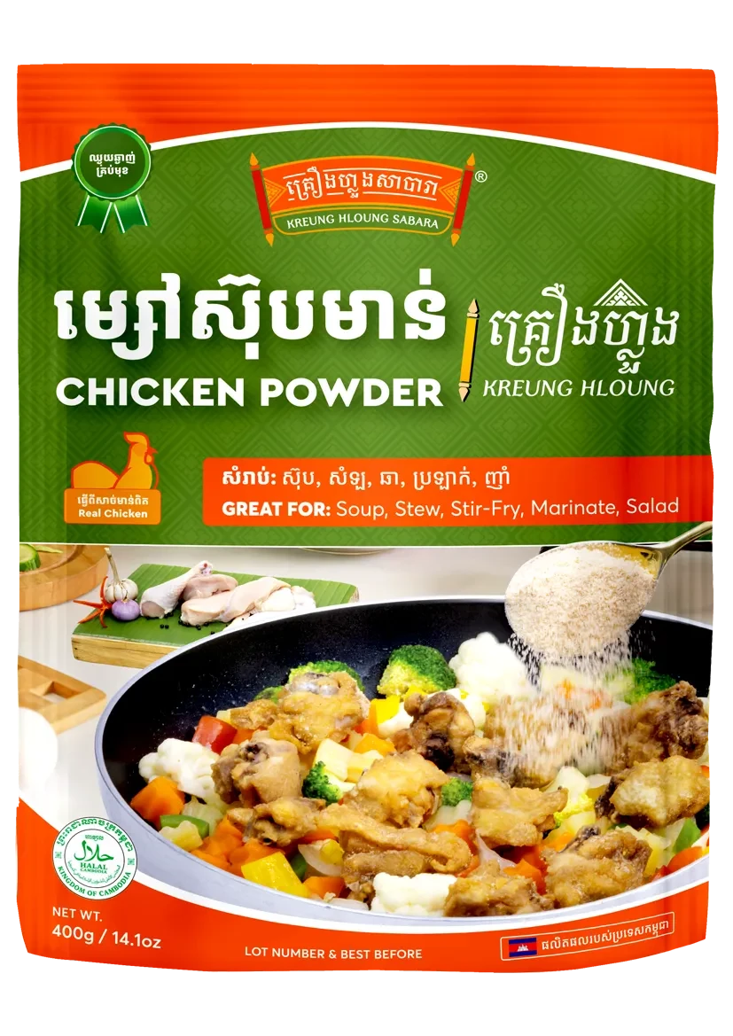 CHICKEN POWDER