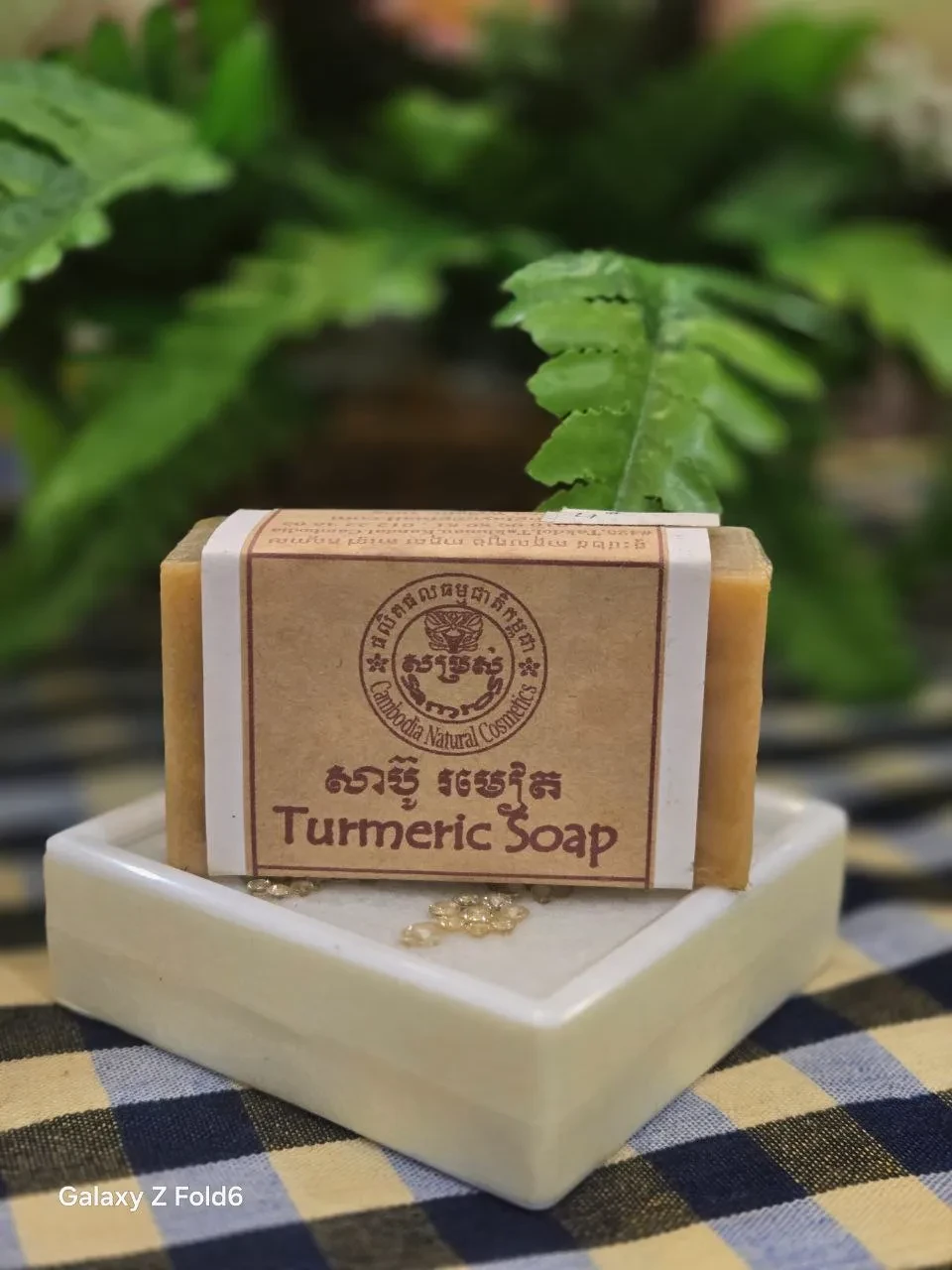 Turmeric Soap