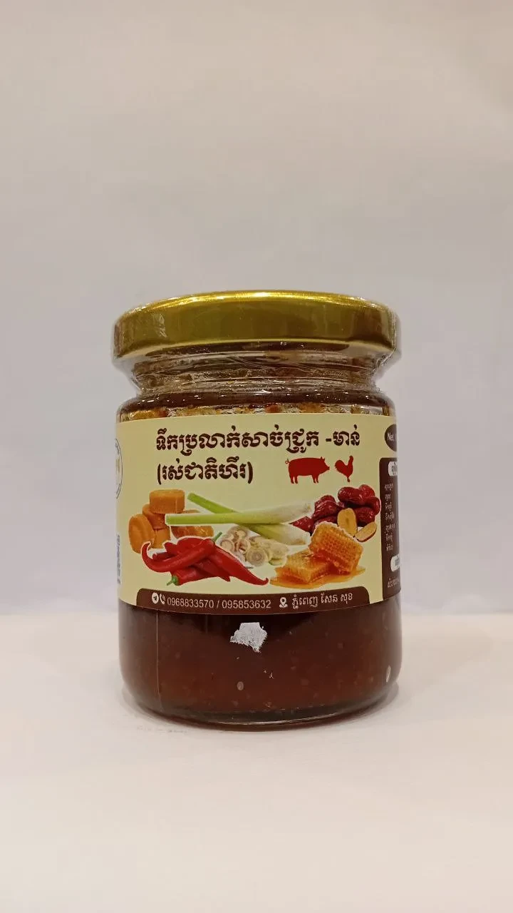 ទឹកប្រលាក់សាច់ ជ្រូក មាន់ (រស់ជាតិហឹរ)